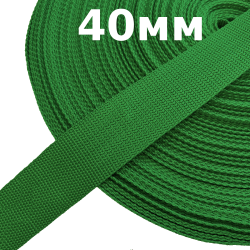 Лента-Стропа 40мм, цвет Зелёный (на отрез)  в Вологде