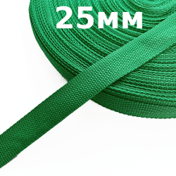 Лента-Стропа 25мм, цвет Зелёный (на отрез)  в Вологде
